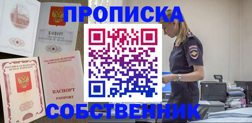 найти адрес прописки в Судаке
